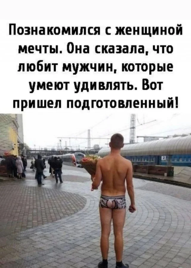 Классный юмор