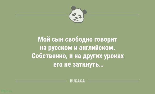 Смешные анекдоты в маленькую пятницу: «На Эверест без кислорода — ерунда…» 