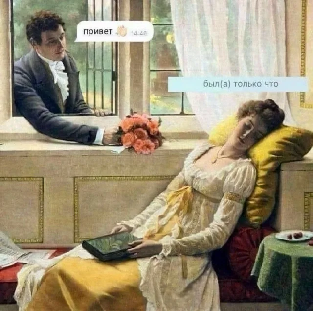 Сброс баянов