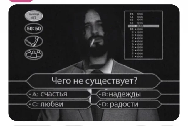 Баян за баяном