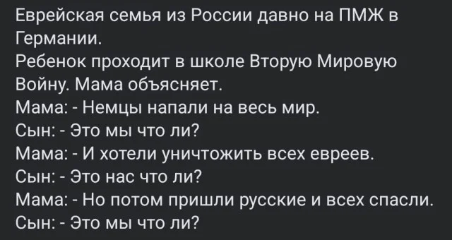 Немного позитива