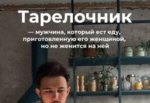 Юмор, что надо!