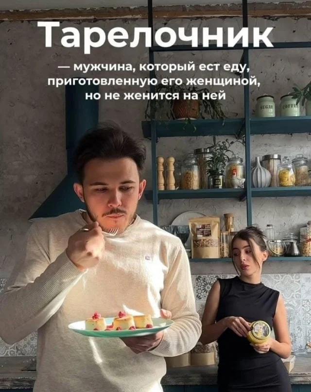 Юмор, что надо!