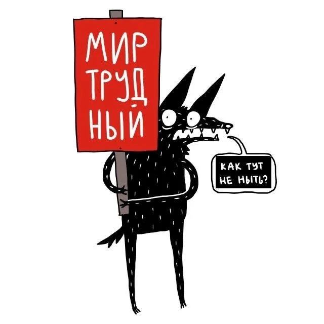 Картинки веселые и прекрасные