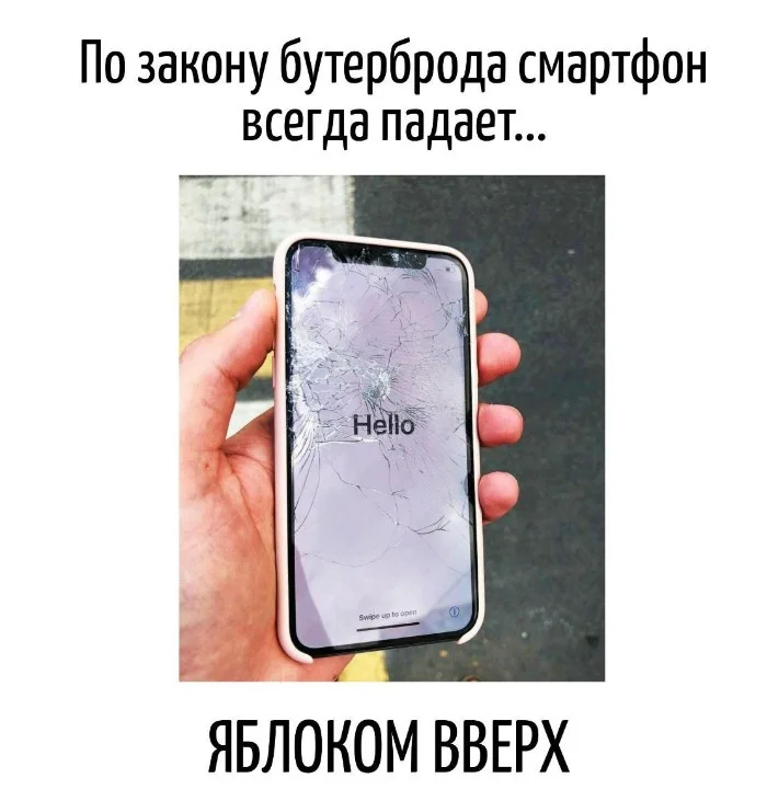 Игра слов #74