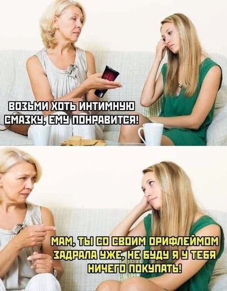 Баян за баяном