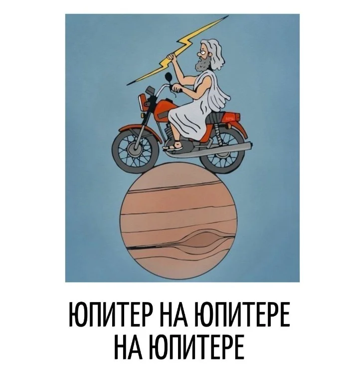 Игра слов #70