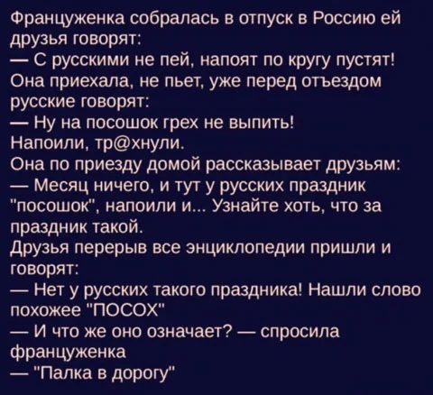 Мало кто знает, но баяны продлевают жизнь!