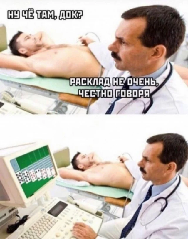 Аморально и не очень