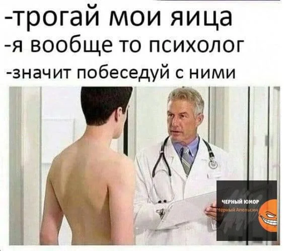 Нестандартный юмор #350