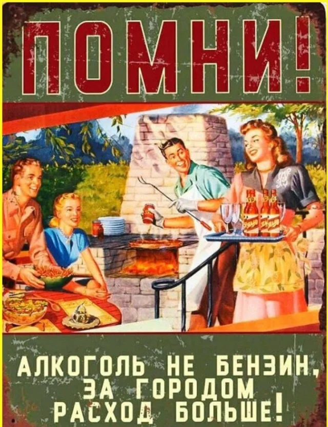 Ржача!
