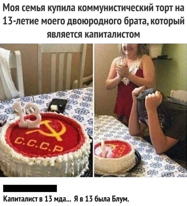 Юмор, что надо!