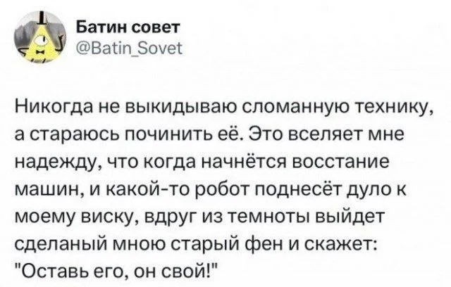 Смешные скрины из соцсетей #42