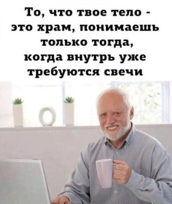 Юмор, что надо!