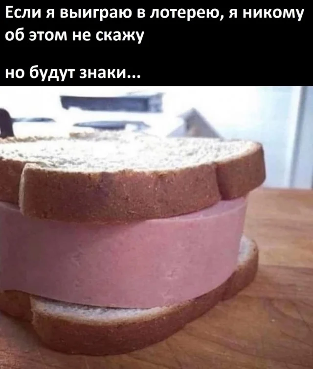 Свежо и хорошо! Приколы!
