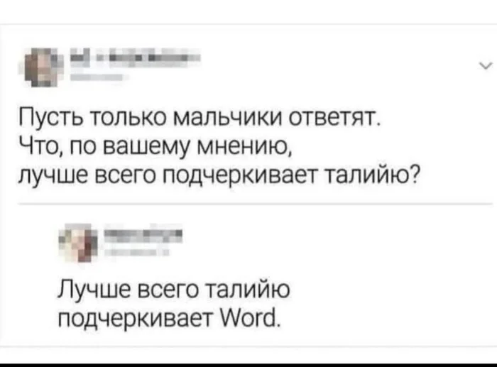 Нестандартный юмор #343