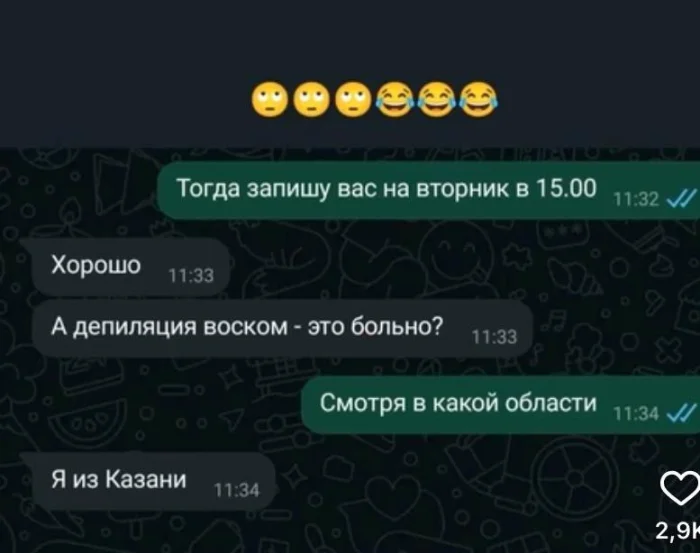 Нестандартный юмор #367