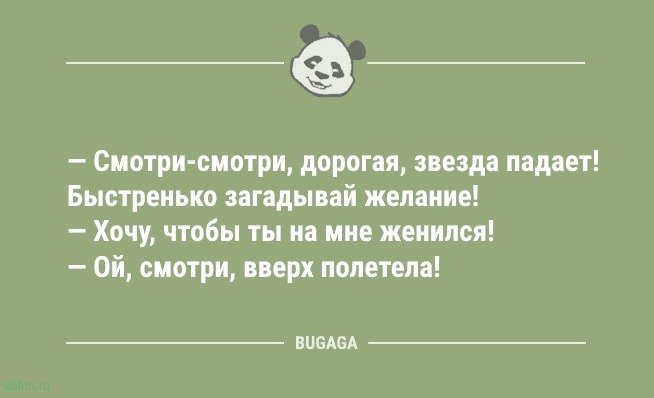 Смешные анекдоты в маленькую пятницу: «На Эверест без кислорода — ерунда…» 