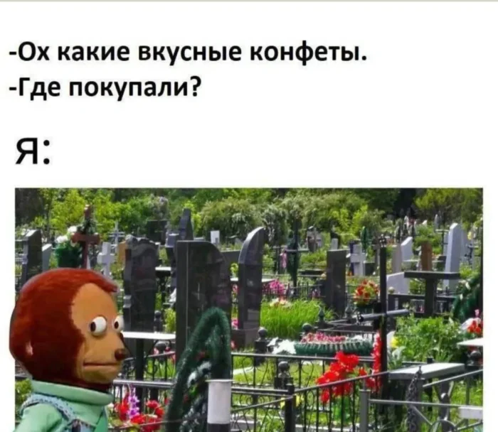 Нестандартный юмор #362