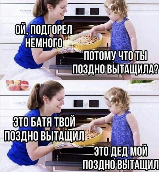 Животики не надорвёшь, но улыбательно.