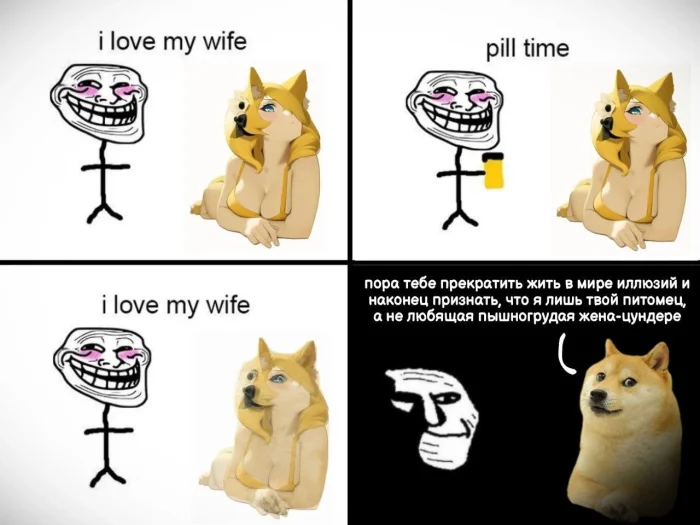 Аниме мемы