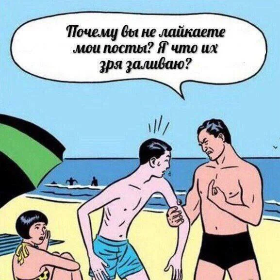 Нестандартный юмор #370