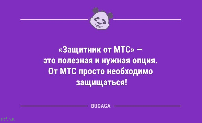 Анекдоты дня: «Мне нравится, когда меня спрашивают, как я…» 