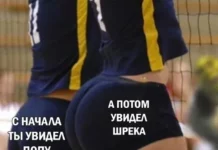 Ну такой себе юмор