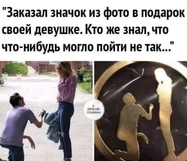 Аморально и не очень