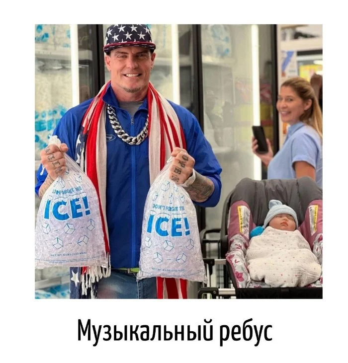 Игра слов #78