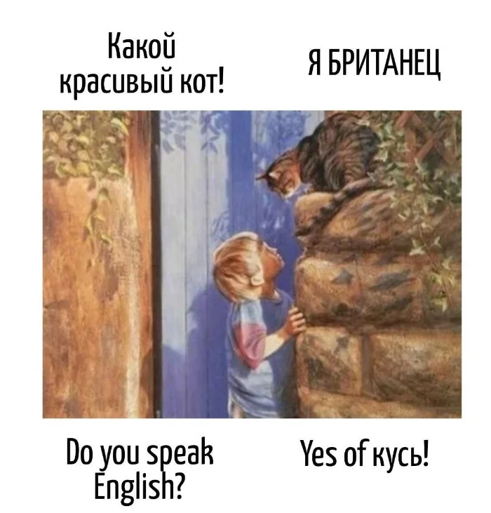 Игра слов #78