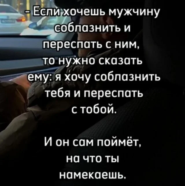 Смешные скрины из соцсетей #36