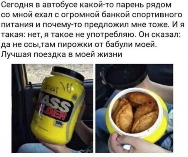 Ну такой себе юмор