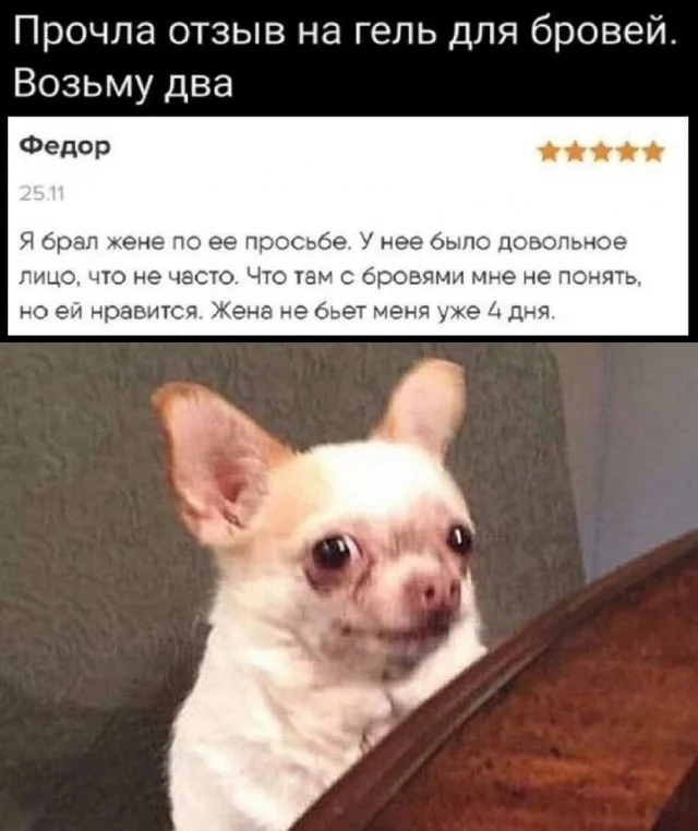 Классный юмор