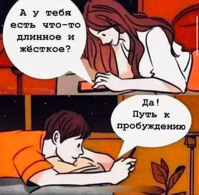 Смешные скрины из соцсетей #47