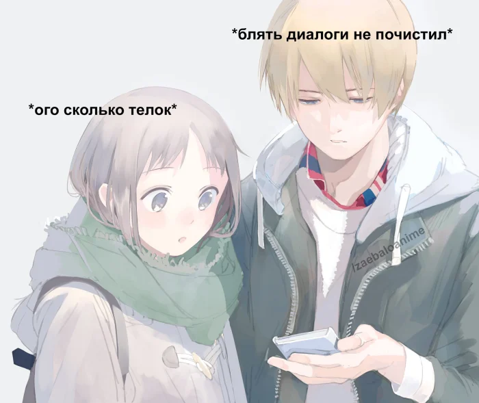Рандомные мемы из аниме