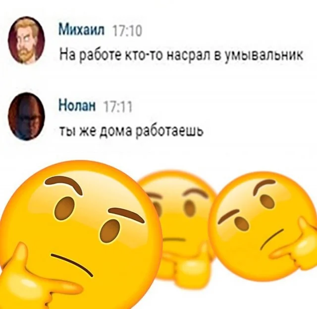 Коллекция баянов
