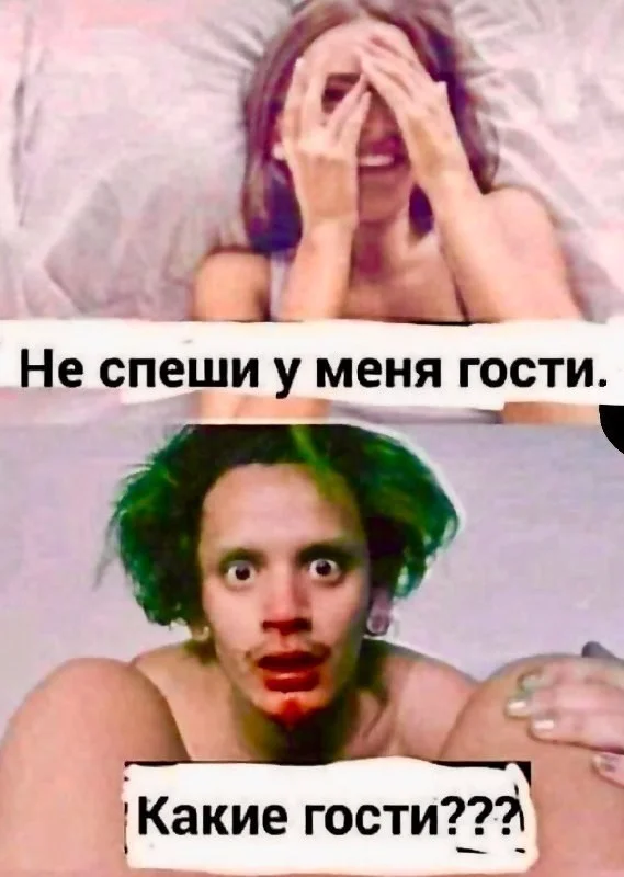 Аморально и не очень