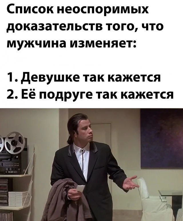 Коллекция баянов