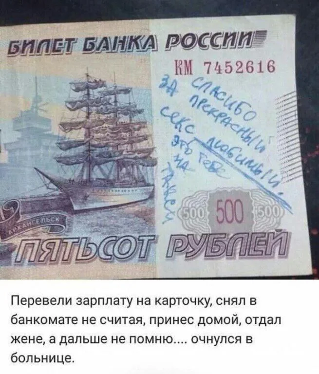 Нестандартный юмор #365