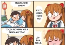 Низкого качества аниме мемы
