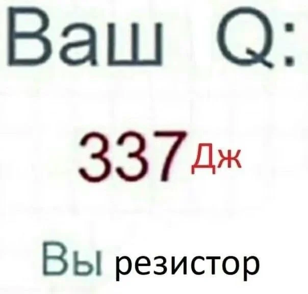 Нестандартный юмор #356