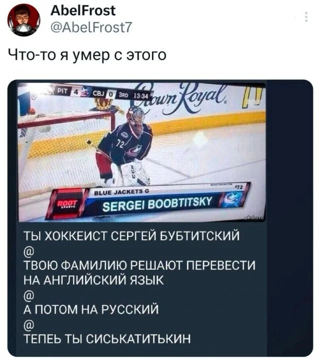 Смешные скрины из соцсетей #43