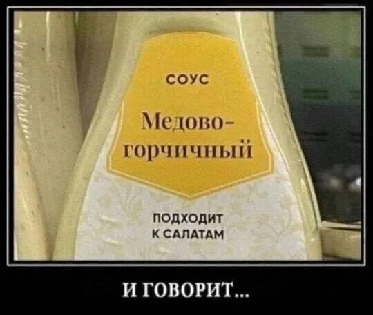 Нестандартный юмор #360