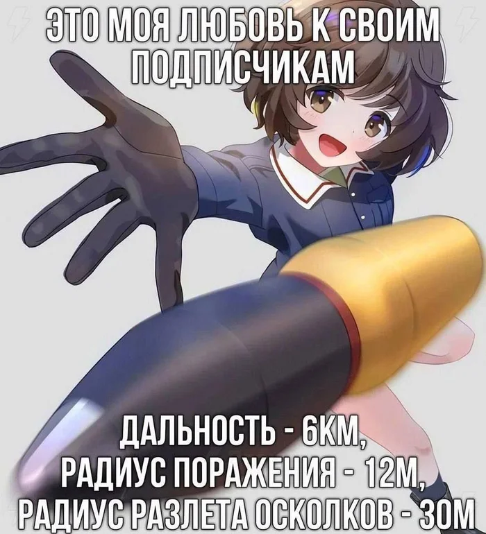 Второсортные анимемемы