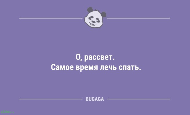 Анекдоты для настроения: «Утро понедельника…» 