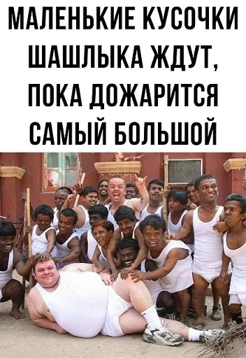 Картинки - смешно