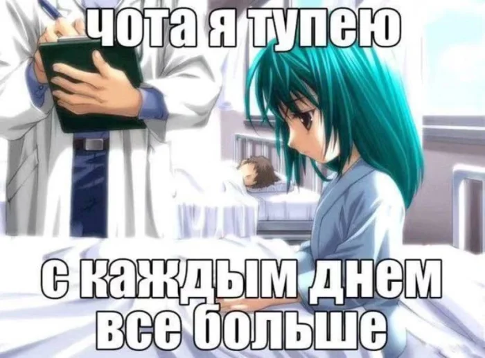 Случайные аниме мемы для настроения