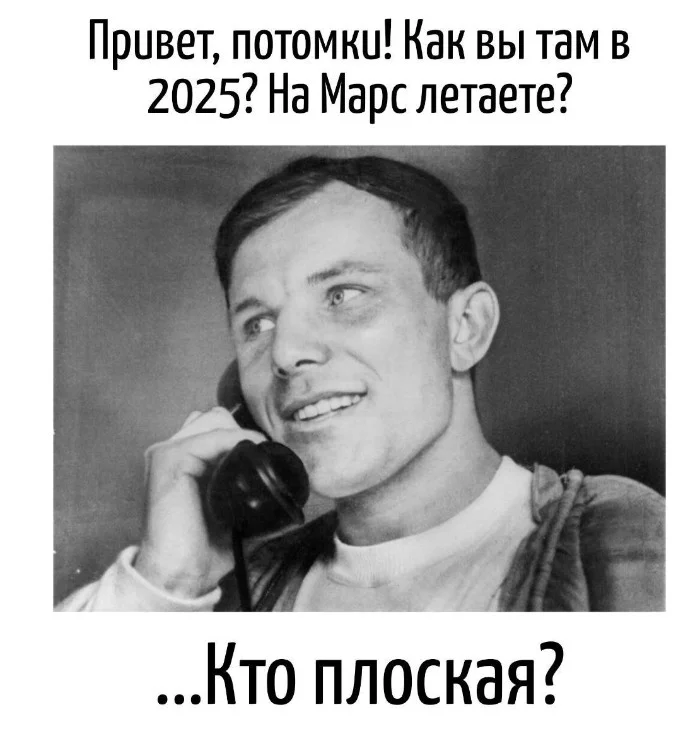 Игра слов #80
