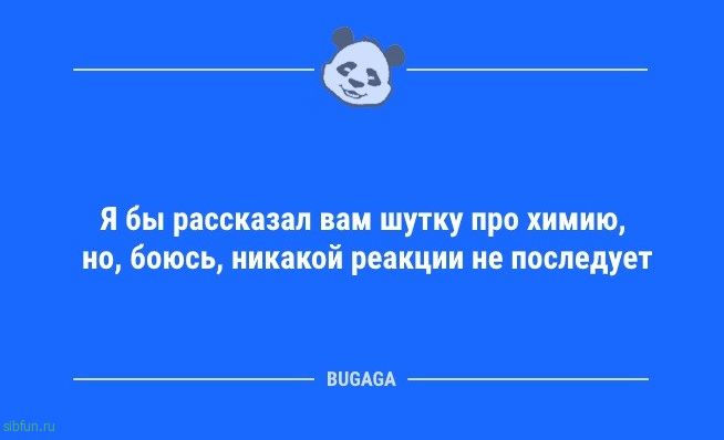 Анекдоты для всех: «Когда я вижу, как люди активно занимаются спортом…» 